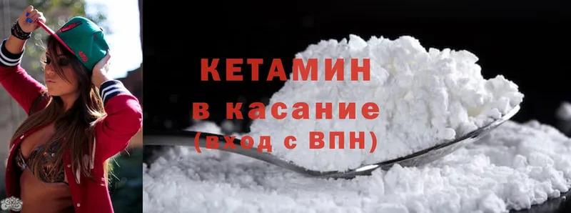 как найти   МЕГА как зайти  КЕТАМИН ketamine  Нижняя Тура 