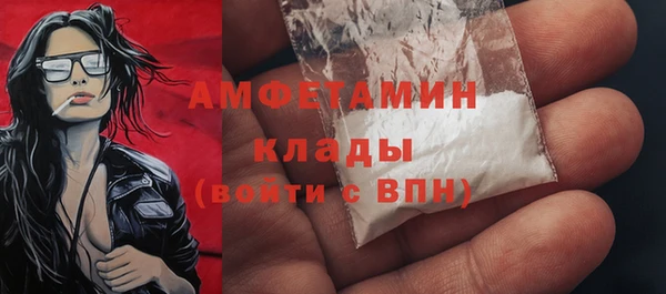 COCAINE Балахна