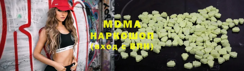 MDMA VHQ  магазин    Нижняя Тура 